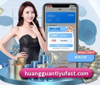 皇冠体育 APP
